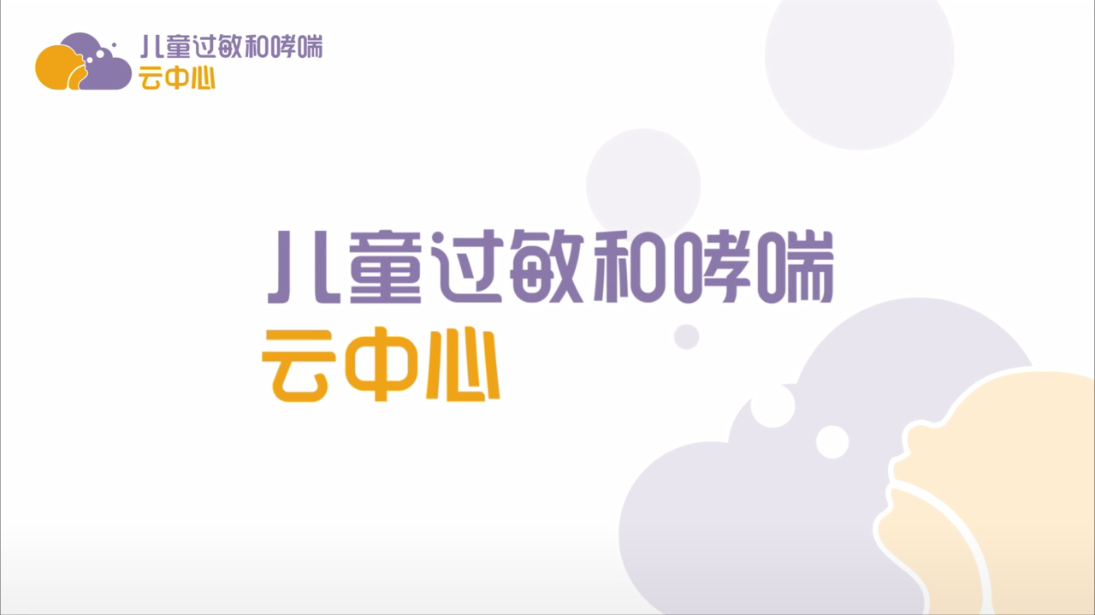 陈志敏教授讲课视频(上)